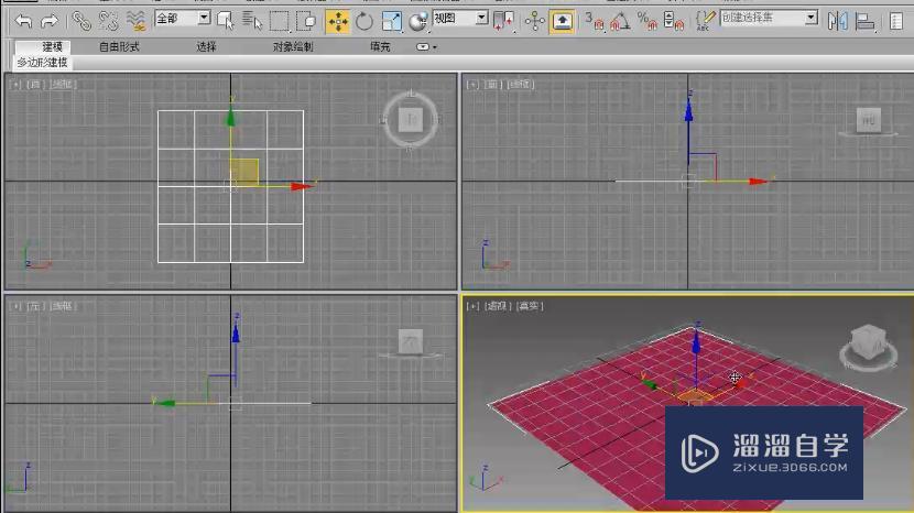 3DMax怎么创建一组模型？