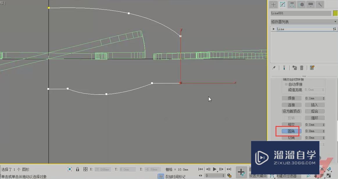 3DMax怎么制作吊扇模型？