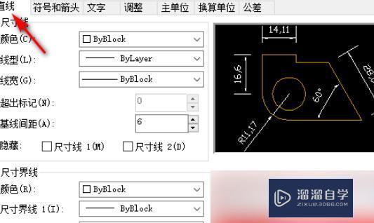 画的标注界线太长怎样将CAD尺寸标注的界线变短