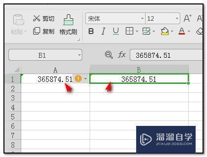 Excel中将人民币小写转大写的公式 Excel表格金额大写一格一个数字的公式 实验室设备网