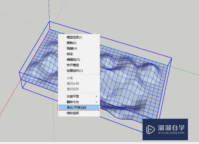 SU草图大师怎么在复杂地形上铺路？