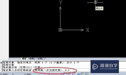 CAD移动到指定点怎么操作？