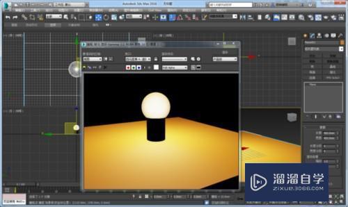 3DMax如何做发光的电灯泡效果？