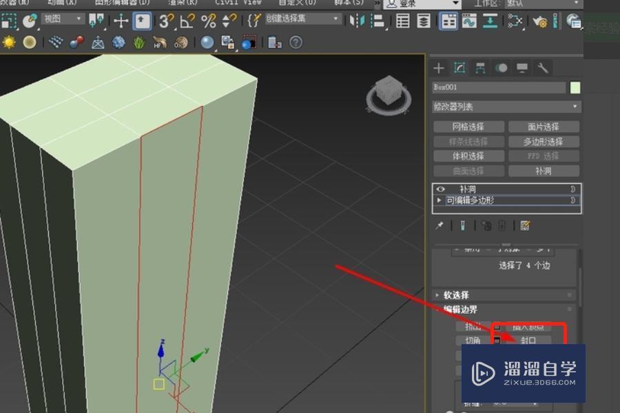 3DMax封面怎么封？