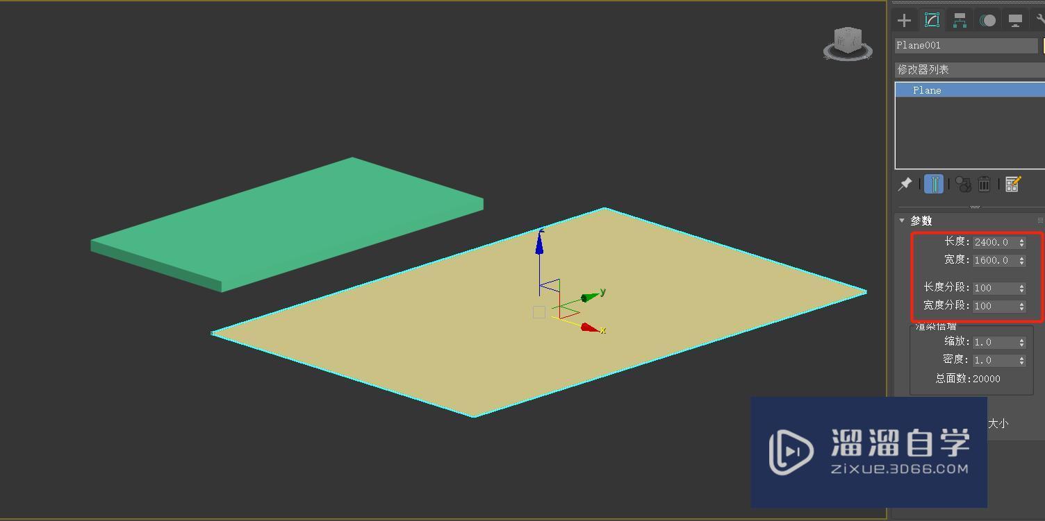 3DMax怎么使用动力学制作桌布？