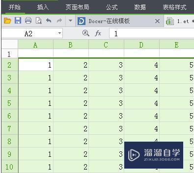 WPS表格行间距怎么设置？
