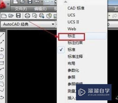 CAD里面简单的获取弧长及弧度？