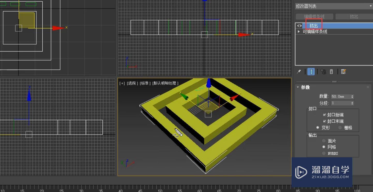 3DMax制作室内简约套装门模型制作