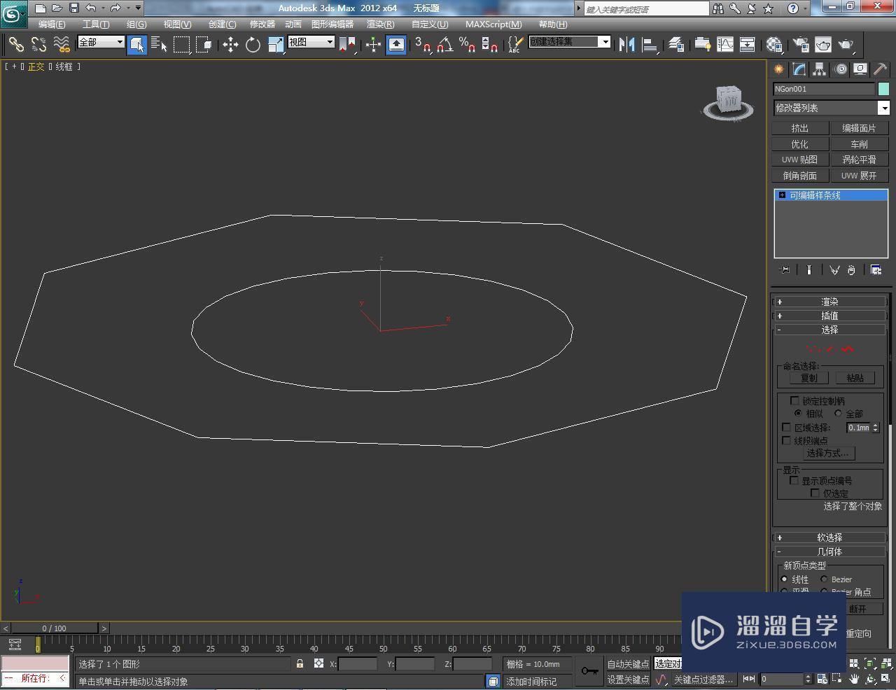 3DMax镂空圆形八边如何制作？