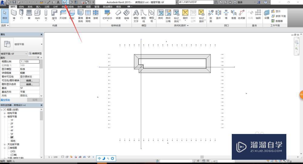 Revit导出3D模型到Lumion教程