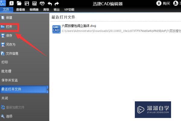 <esred>多个</esred><esred>CAD</esred><esred>文件</esred>可以<esred>同时</esred><esred>批量</esred><esred>打印</esred>怎么弄