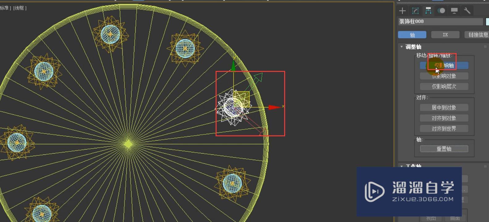 3DMax浪漫风铃模型阵列