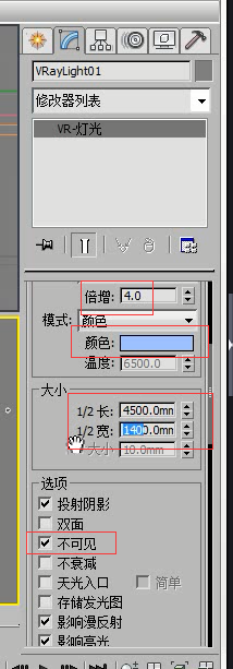 3DMax怎么制作顶棚灯带？