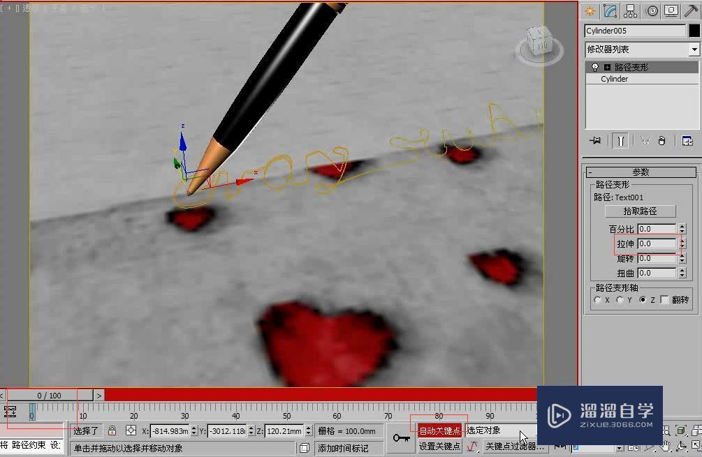 3DMax利用路径约束和路径变形制作写字动画