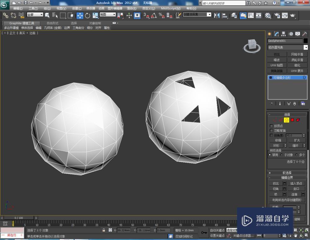 3DMax怎么使用编辑多边形边界？