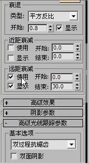 3DMax利用泛光灯制作烛光效果