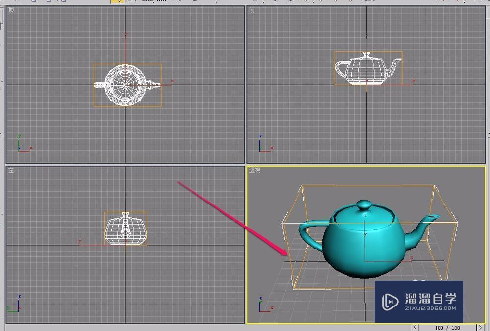 3DMax“参数化变形器”之“挤压”的制作教程