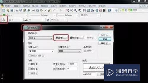 在<esred>CAD</esred><esred>中</esred><esred>如何</esred><esred>插入</esred><esred>文字</esred>？
