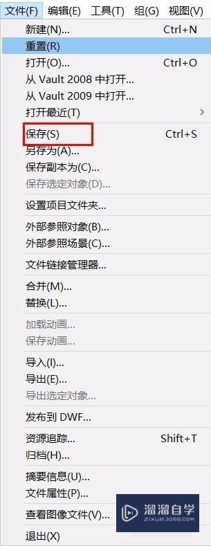 3DMax文件保存缓慢解决办法是什么？