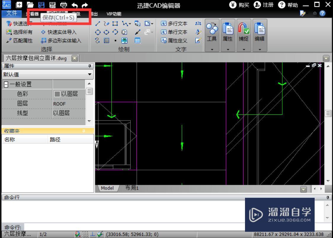 CAD简单操作步骤有哪些？