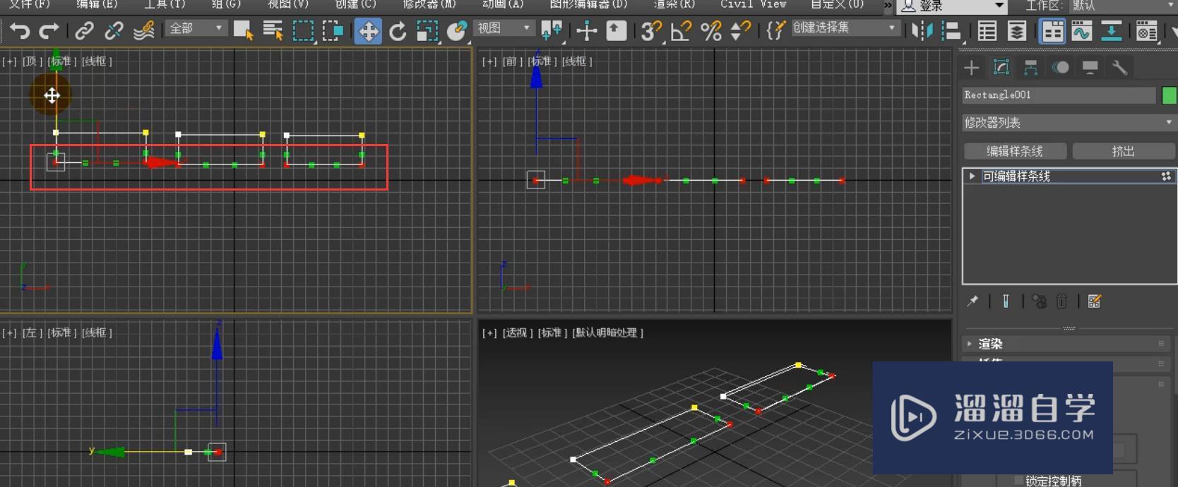 3DMax制作室内简约套装门模型制作