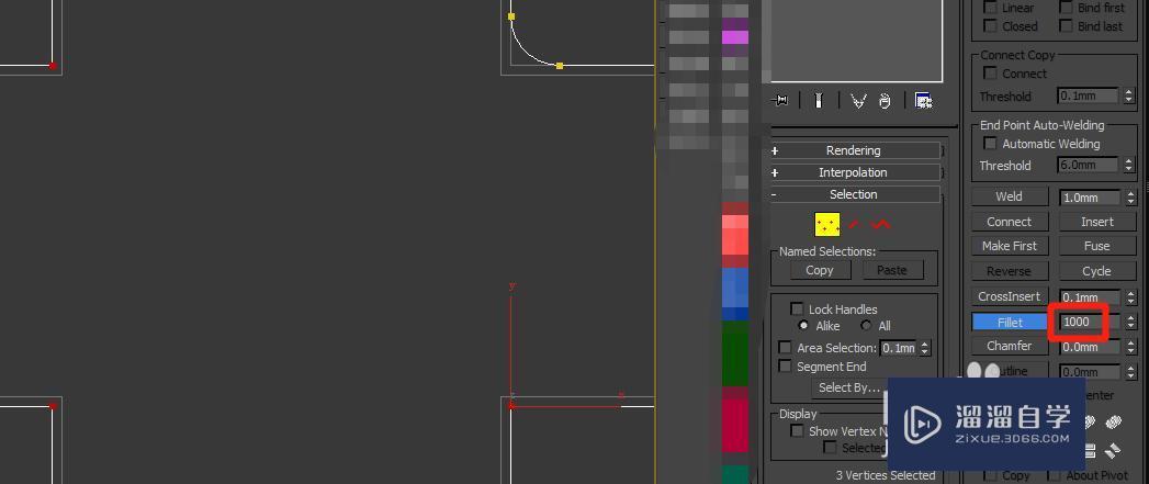 3DMax样条线批量圆角教程