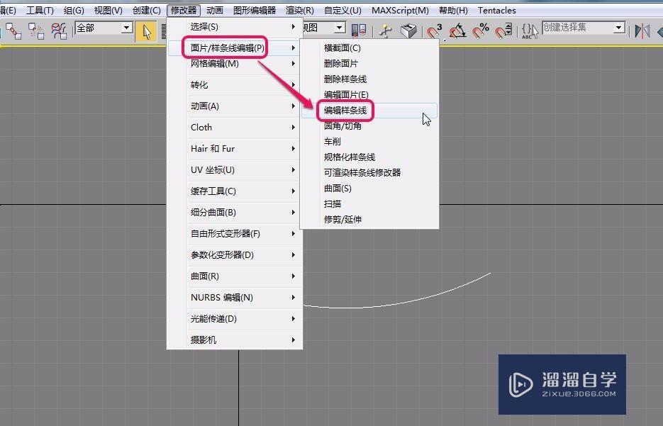 3DMax使用“轮廓”数值功能精确控制样条线厚度教程