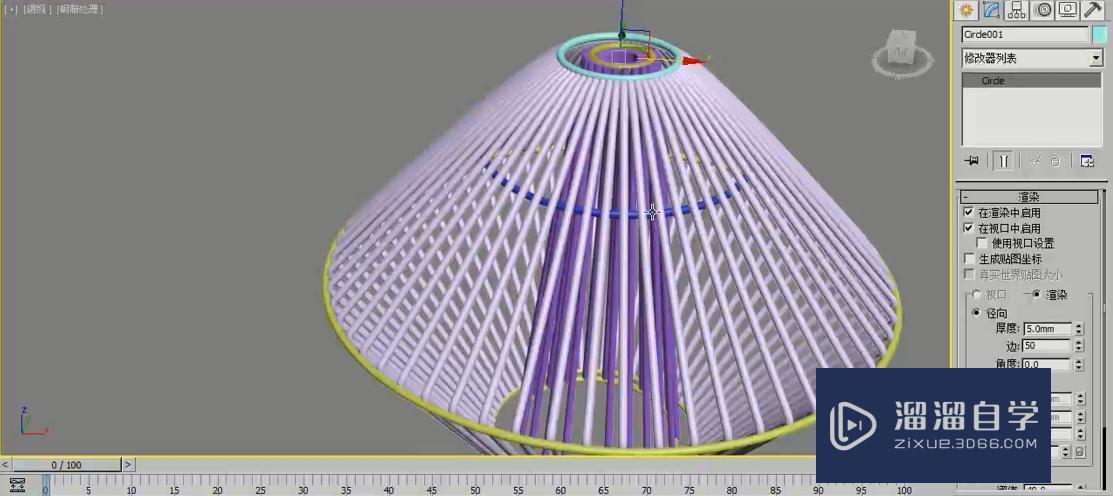 3DMax线制作铁艺吊灯