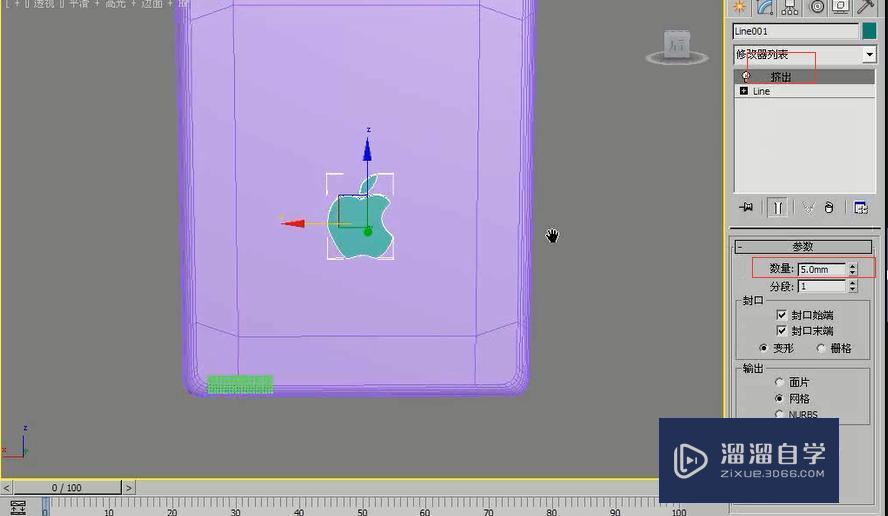 3DMax怎么利用多边形建模制作ipad2？