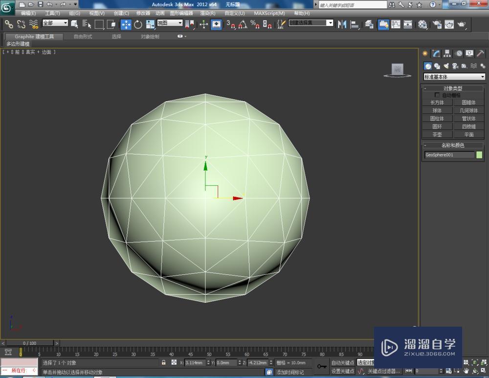 3DMax怎么使用编辑多边形边界？