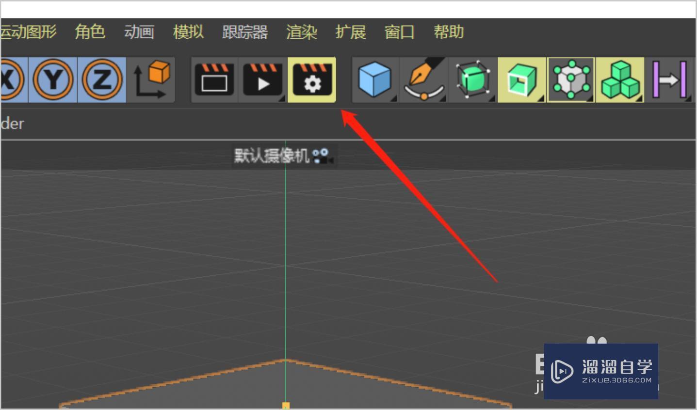 C4D模型渲染图边缘有锯齿或者模糊怎么办？