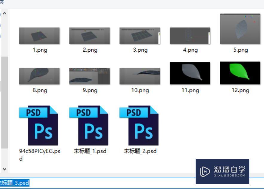 C4D中如何给模型上贴图？