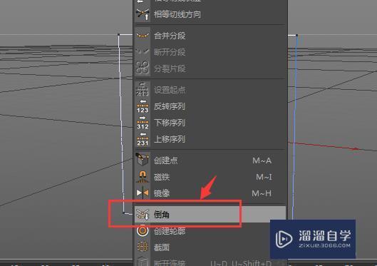 C4D-如何将直角矩形转为圆角矩形？