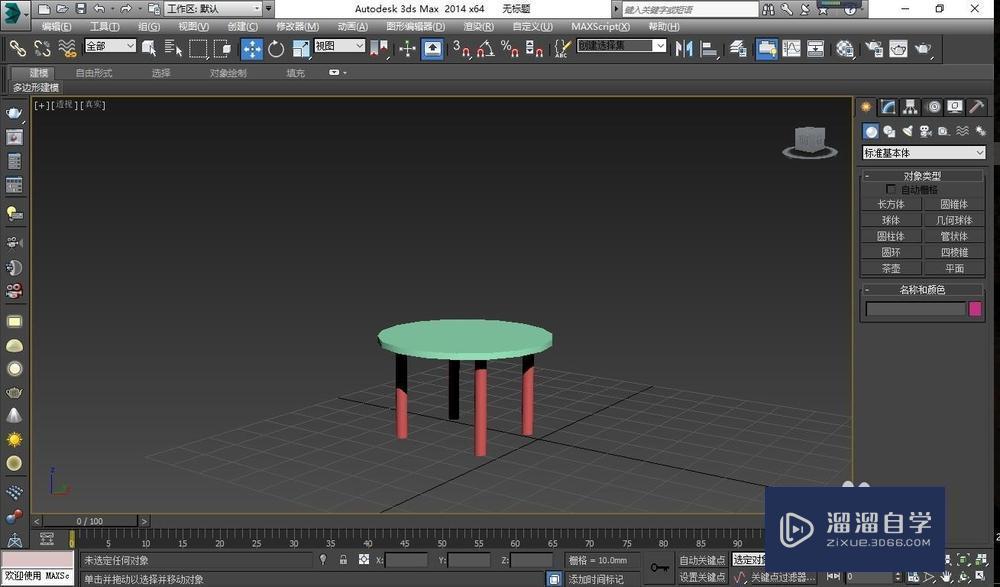 3DMax模型怎么塌陷？