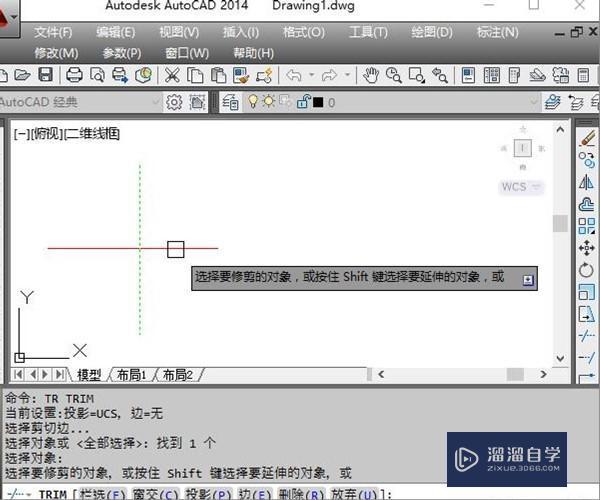 修剪命令CAD怎么用？