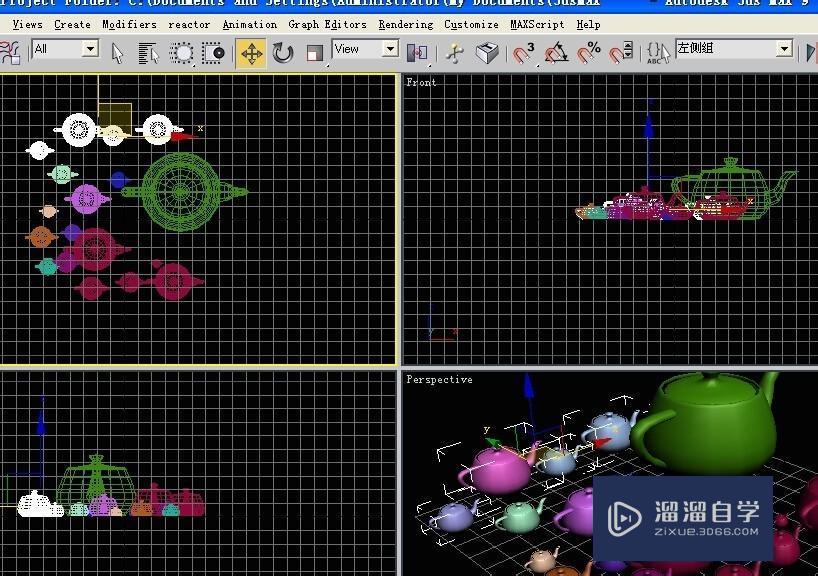 3DMax如何通过选择集选择物体