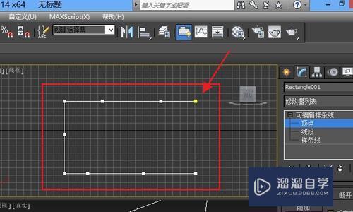 3DMax可编辑多边形怎么加点？