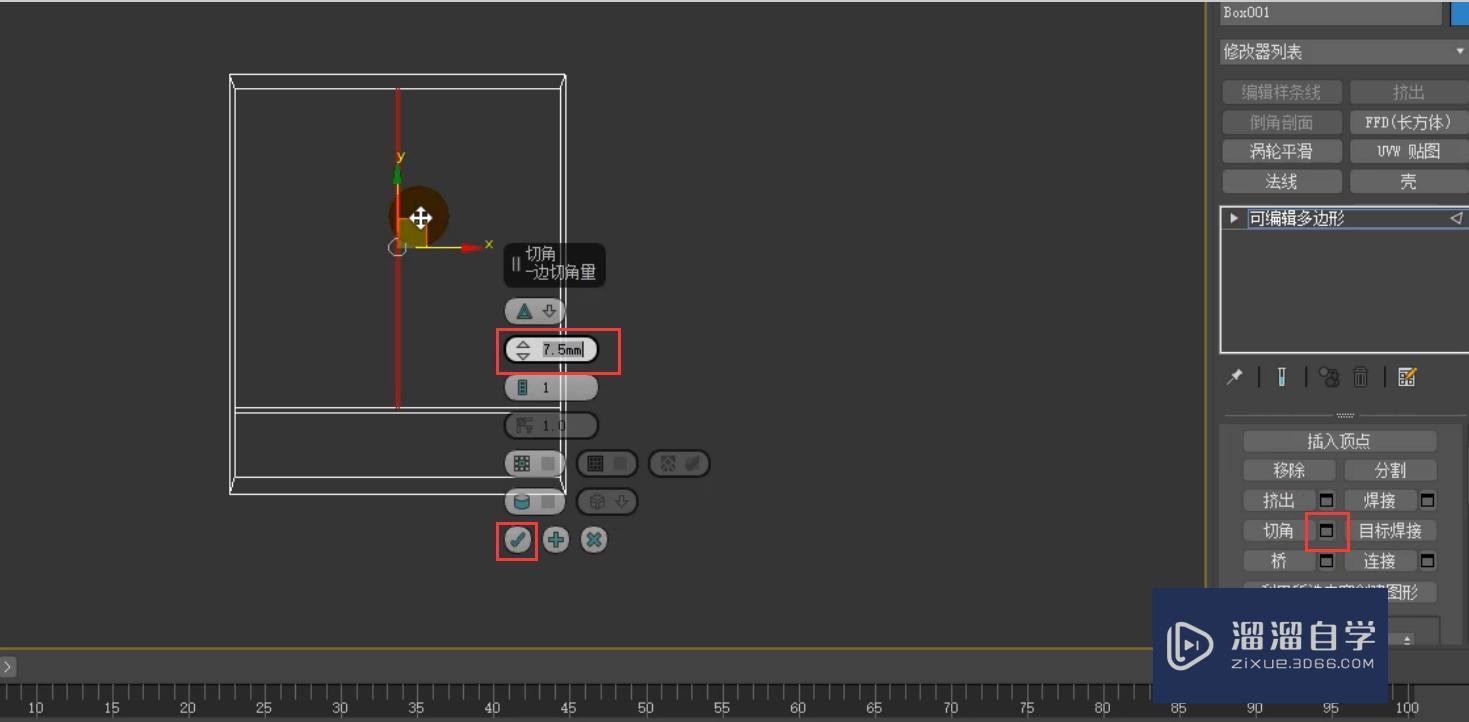 3DMax怎么制作推拉门衣柜柜体？