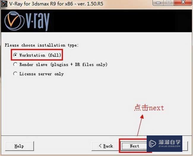 VRay1.5渲染器英文版怎么下载？