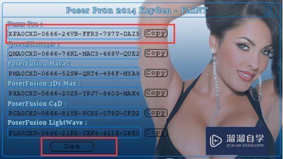 Poser2014破解版下载附安装破解教程