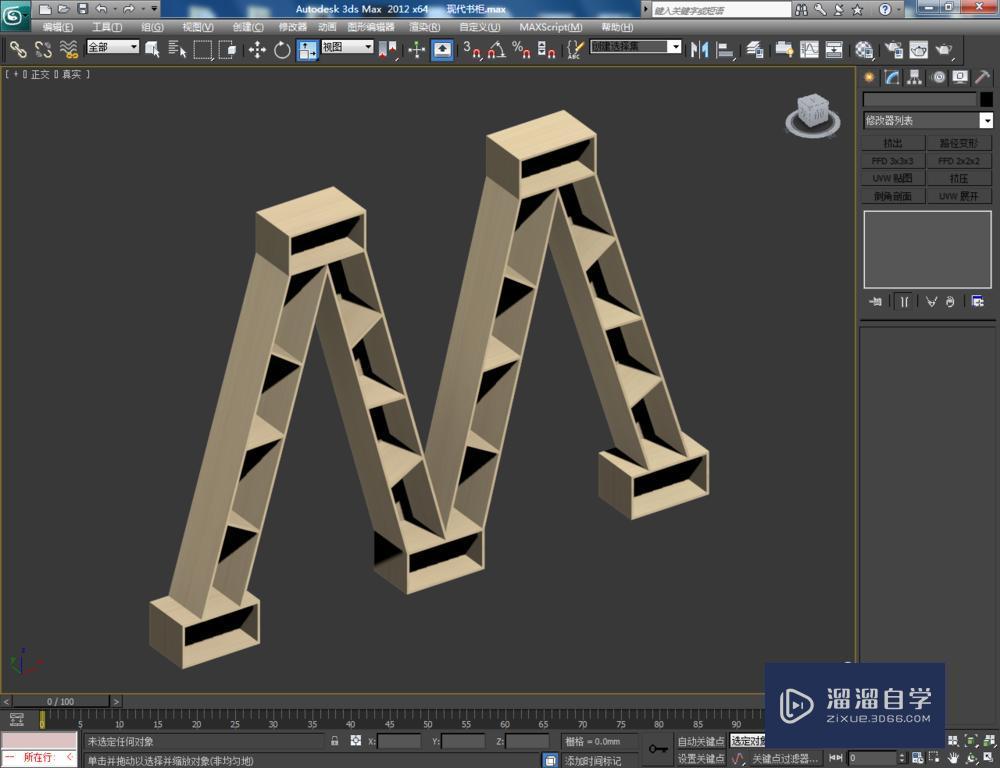 3DMax如何制作现代书架模型