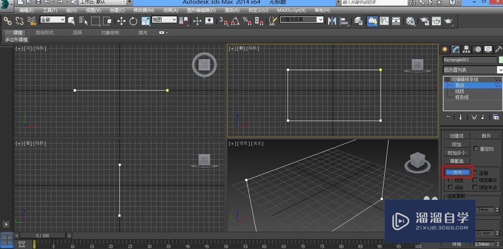 3DMax在线条中添加点教程