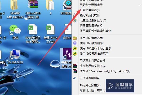 <esred>CAD</esred><esred>如何</esred><esred>添加</esred><esred>字体</esred><esred>啊</esred>？