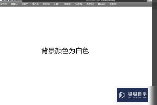 CAD怎么<esred>设置</esred><esred>背景</esred><esred>颜色</esred>？