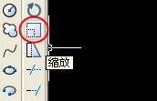 CAD中的缩放命令怎么用？