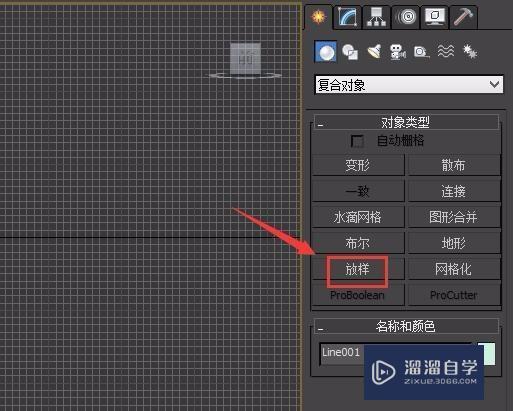 3DMax如何做拉开收起窗帘的动画？