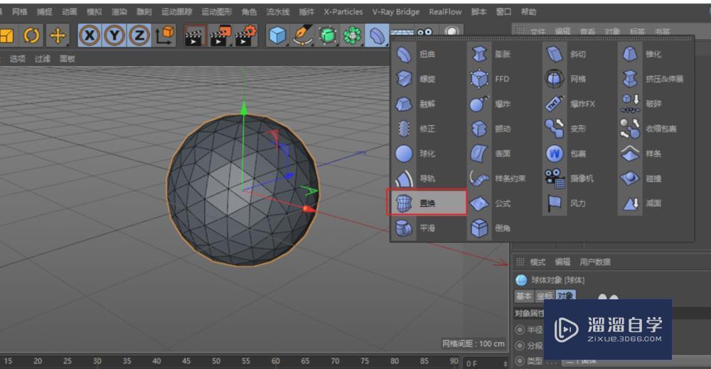 如何在C4D中用变形器创建低多边形模型？