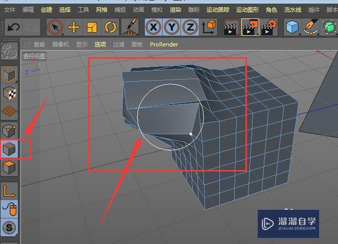 C4D中笔刷工具使用教程