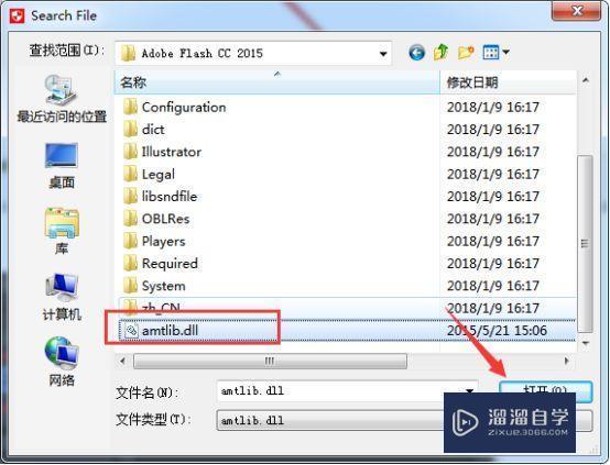 Flash CC2015破解版下载附安装破解教程