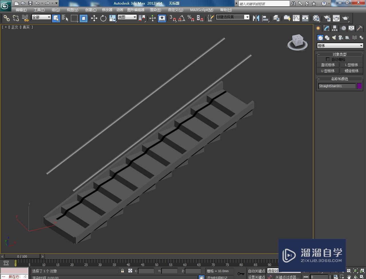 3DMax开放式直线楼梯如何制作？